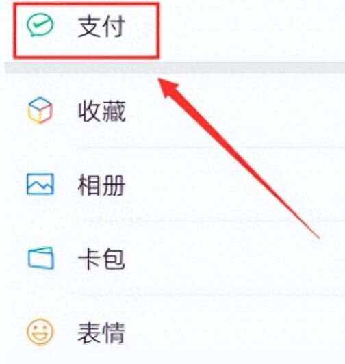 海安最新微信卡包怎么绑定医保卡方法分析(最方便真实的海安微信卡包怎么绑定医保卡号方法)