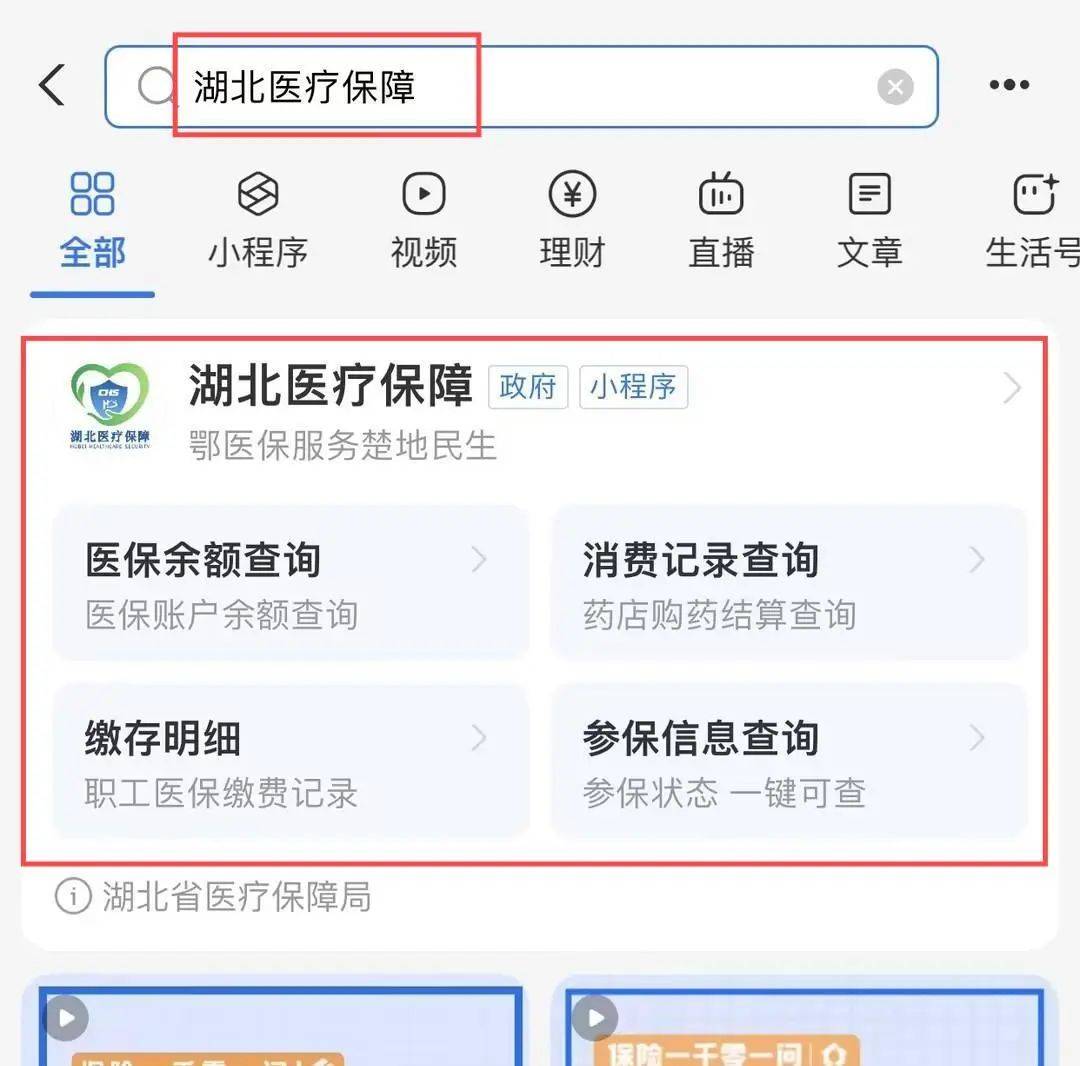 海安最新24小时医保取现回收方法分析(最方便真实的海安24小时医保取现回收app方法)