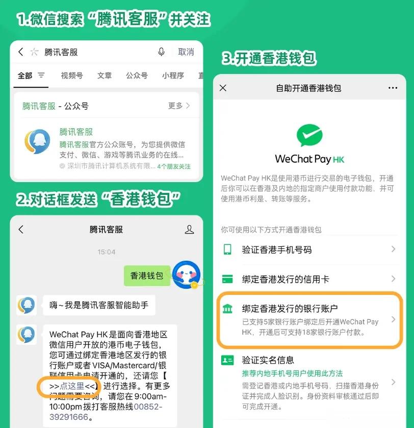 海安最新新办的卡怎么绑定微信方法分析(最方便真实的海安新卡怎么上微信方法)