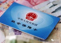 海安最新急用钱套医保卡黄牛电话方法分析(最方便真实的海安急用钱套医保卡联系方式v渠道方法)