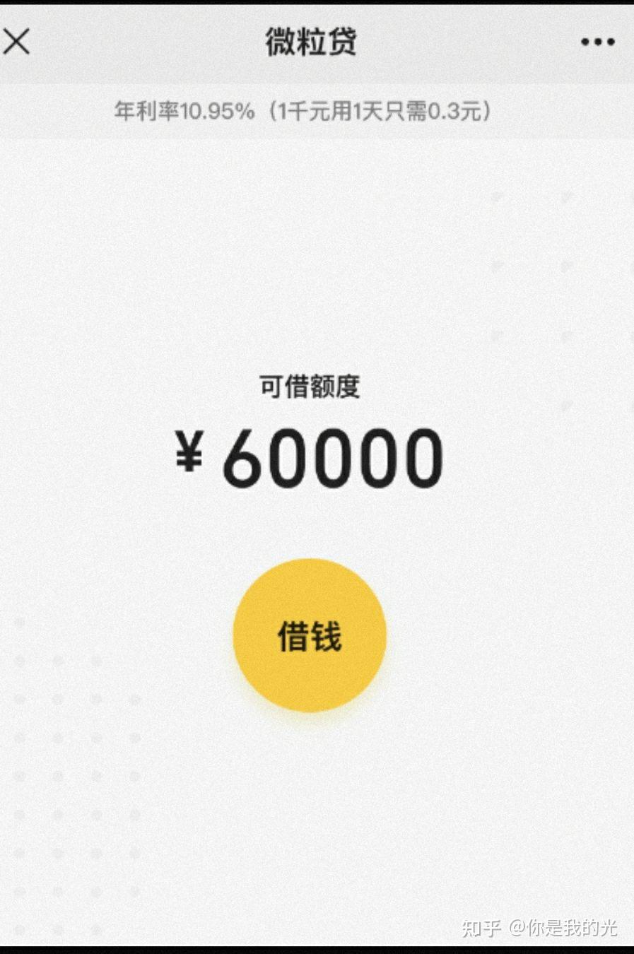 海安最新医保小额提取代办200以内微信方法分析(最方便真实的海安医保小额提取代办200以内微信怎么操作方法)