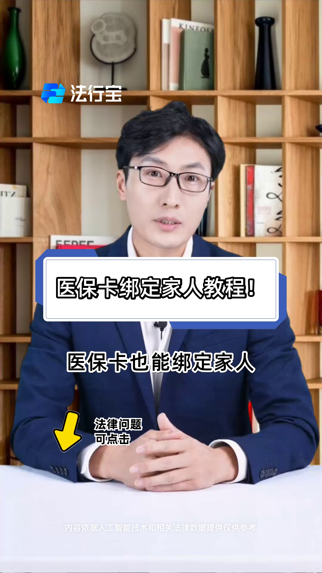 海安最新医保卡怎么绑到微信上用不了方法分析(最方便真实的海安医保卡绑微信为什么提不出来钱方法)