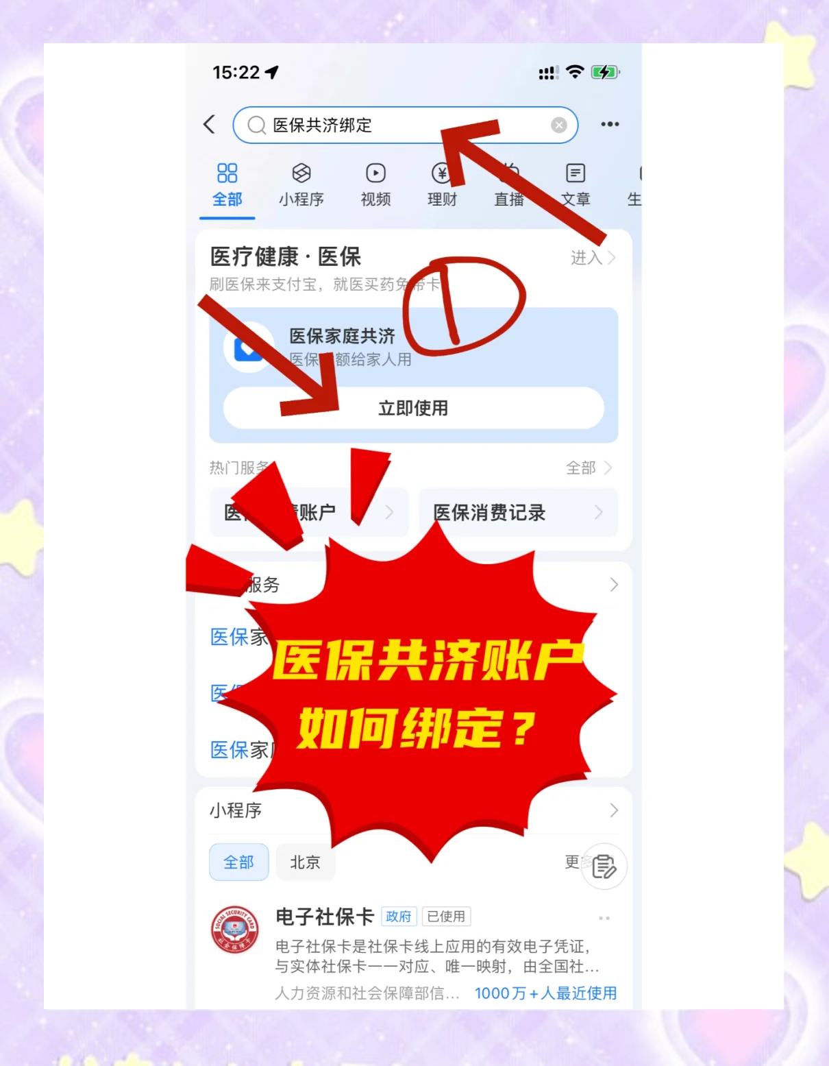 海安最新个人医保账户余额怎么提取方法分析(最方便真实的海安医保卡个人账户怎么提取方法)