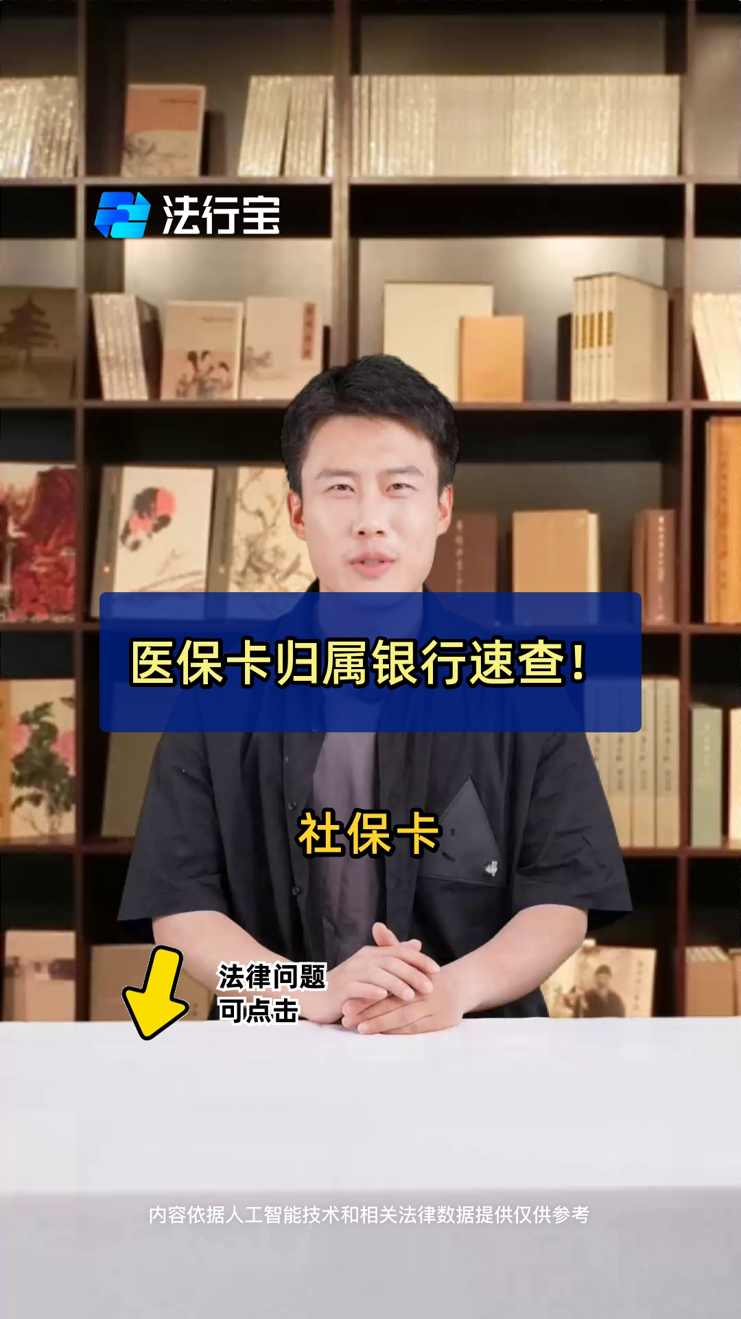 海安最新医保卡怎么查卡号方法分析(最方便真实的海安查询医保卡号方法)