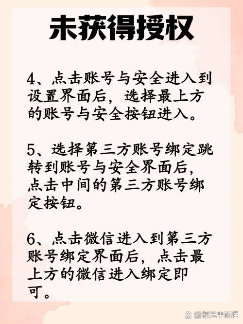 海安最新抖音提现怎么绑定微信方法分析(最方便真实的海安抖音如何绑定支付宝或微信提现方法)