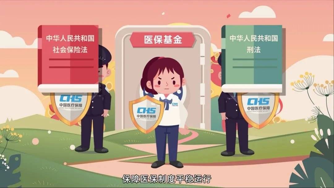 海安最新24小时套医保卡回收商家方法分析(最方便真实的海安24小时套医保卡回收商家会知道吗方法)