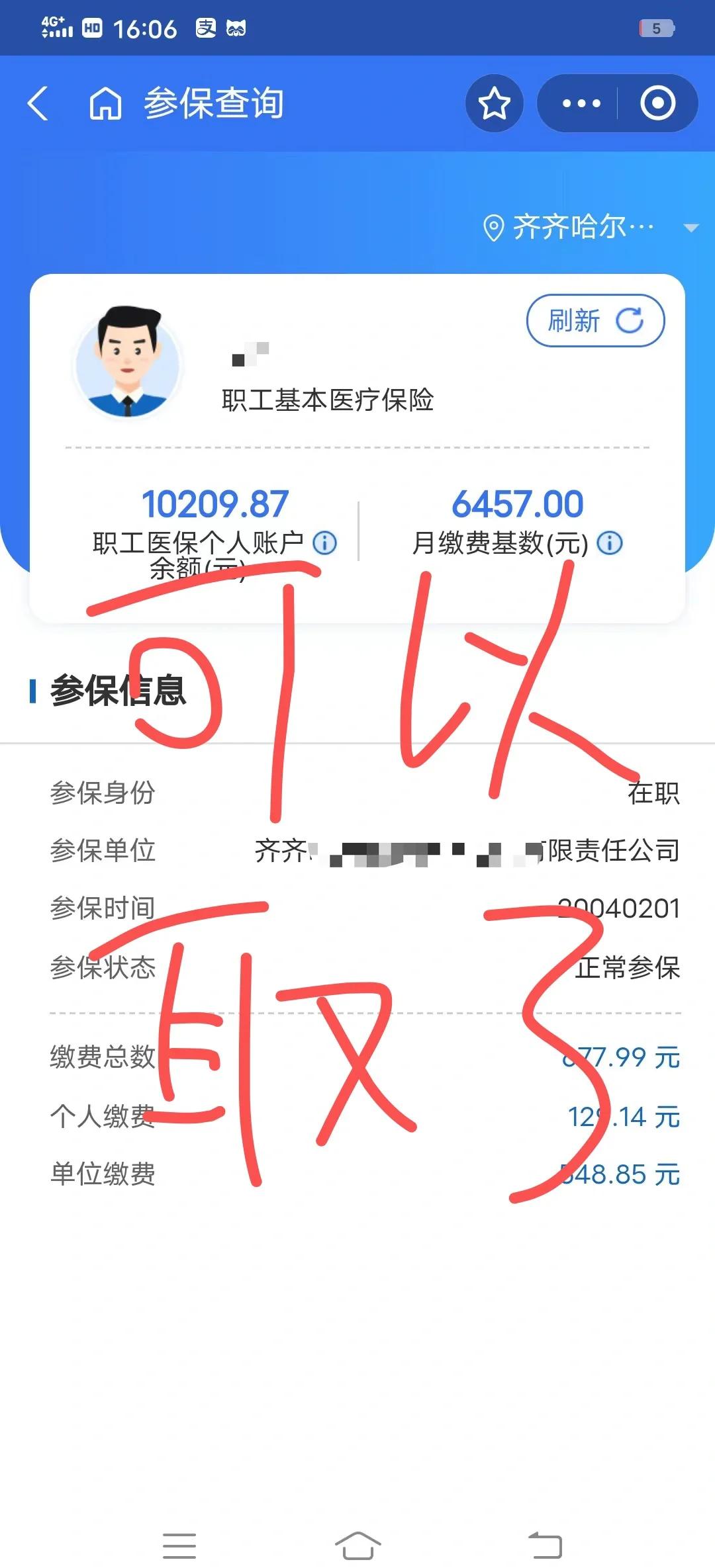 海安最新医保卡异地提取现金方法方法分析(最方便真实的海安医保卡异地提取现金方法是什么方法)