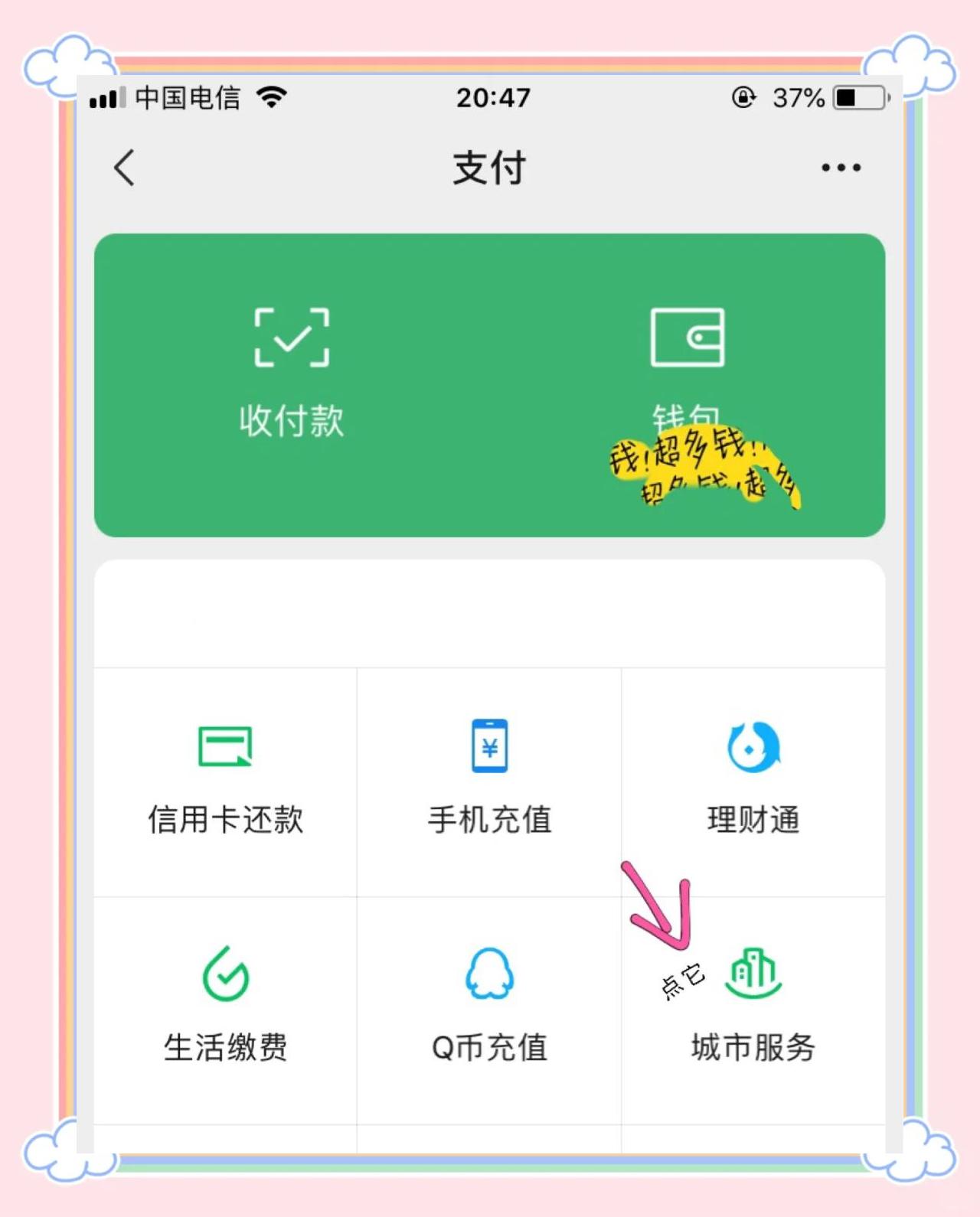 海安最新医保卡怎么绑定微信领取失业金方法分析(最方便真实的海安怎样拿医保卡领取失业金方法)