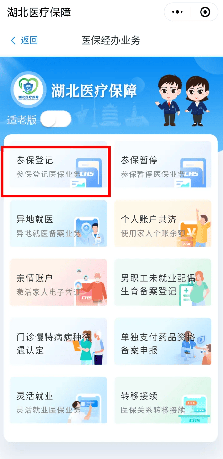 海安最新医保卡微信提取现金步骤是什么方法分析(最方便真实的海安微信医保小程序提现到账图方法)