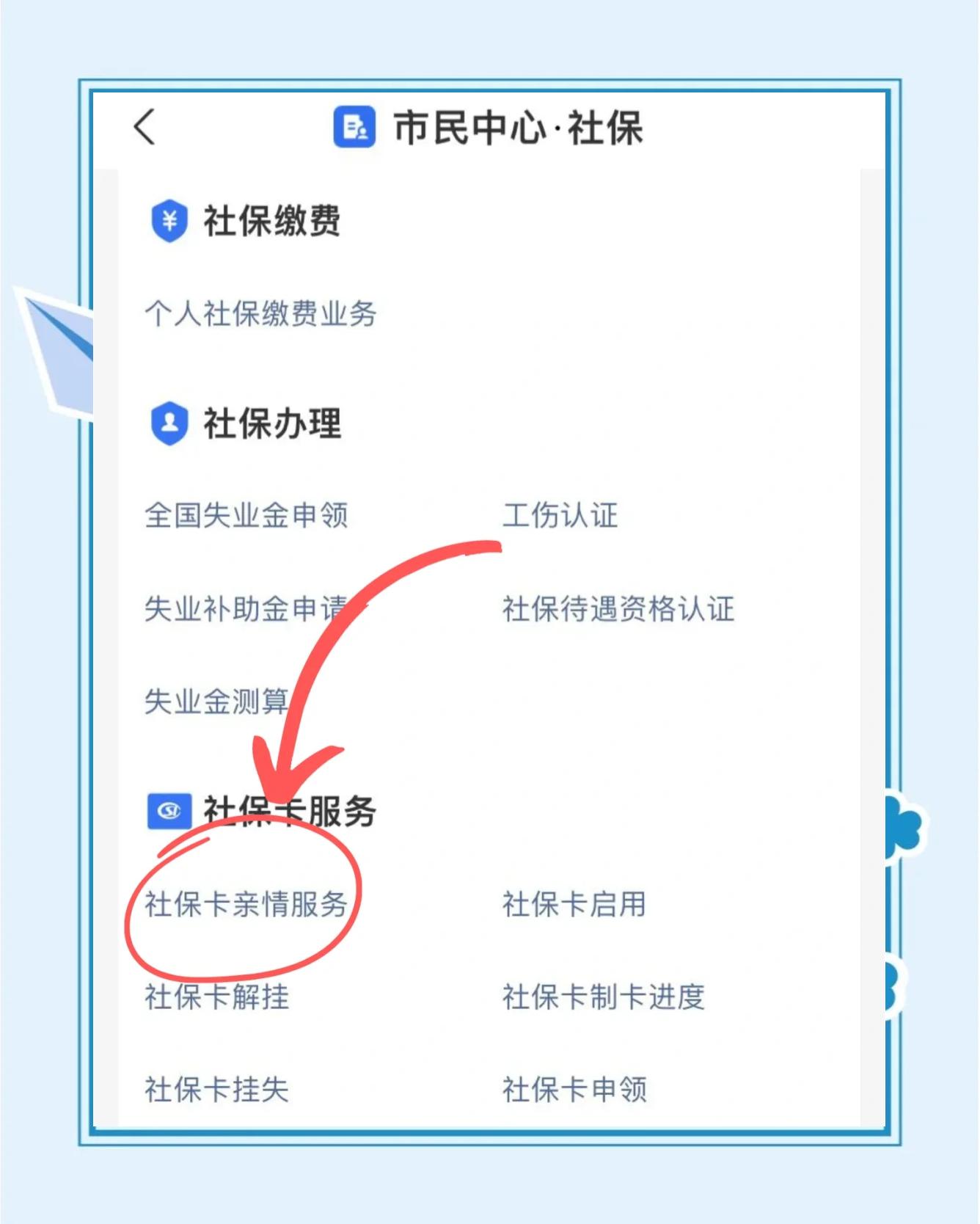 海安最新医保卡绑定银行卡流程方法分析(最方便真实的海安医保卡如何绑卡方法)
