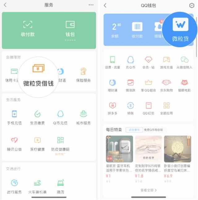 海安最新急用钱套医保卡微信联系方式方法分析(最方便真实的海安医保卡套现联系电话方法)