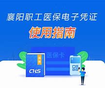 海安最新怎么把医保卡绑定在微信里面使用方法分析(最方便真实的海安医保卡怎么绑手机上微信方法)
