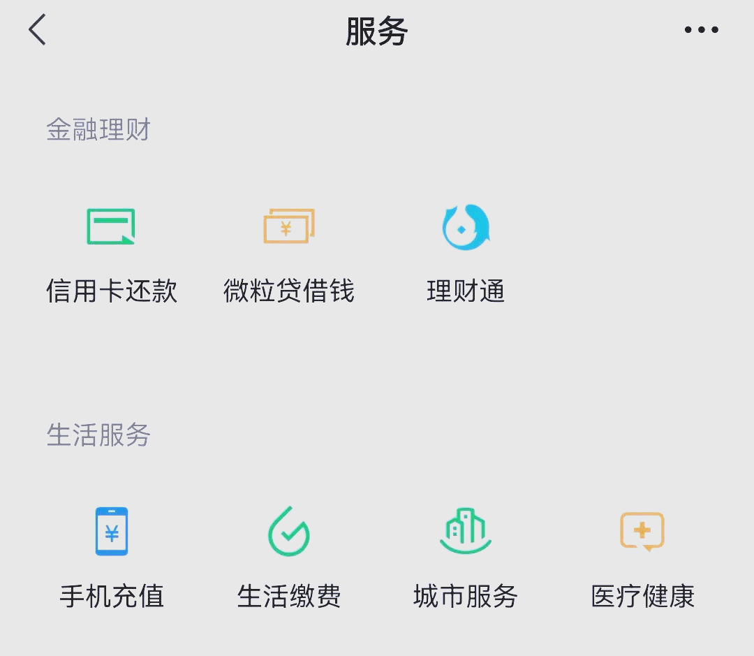海安最新医保卡怎么和微信绑定方法分析(最方便真实的海安医保卡怎么在微信绑定方法)