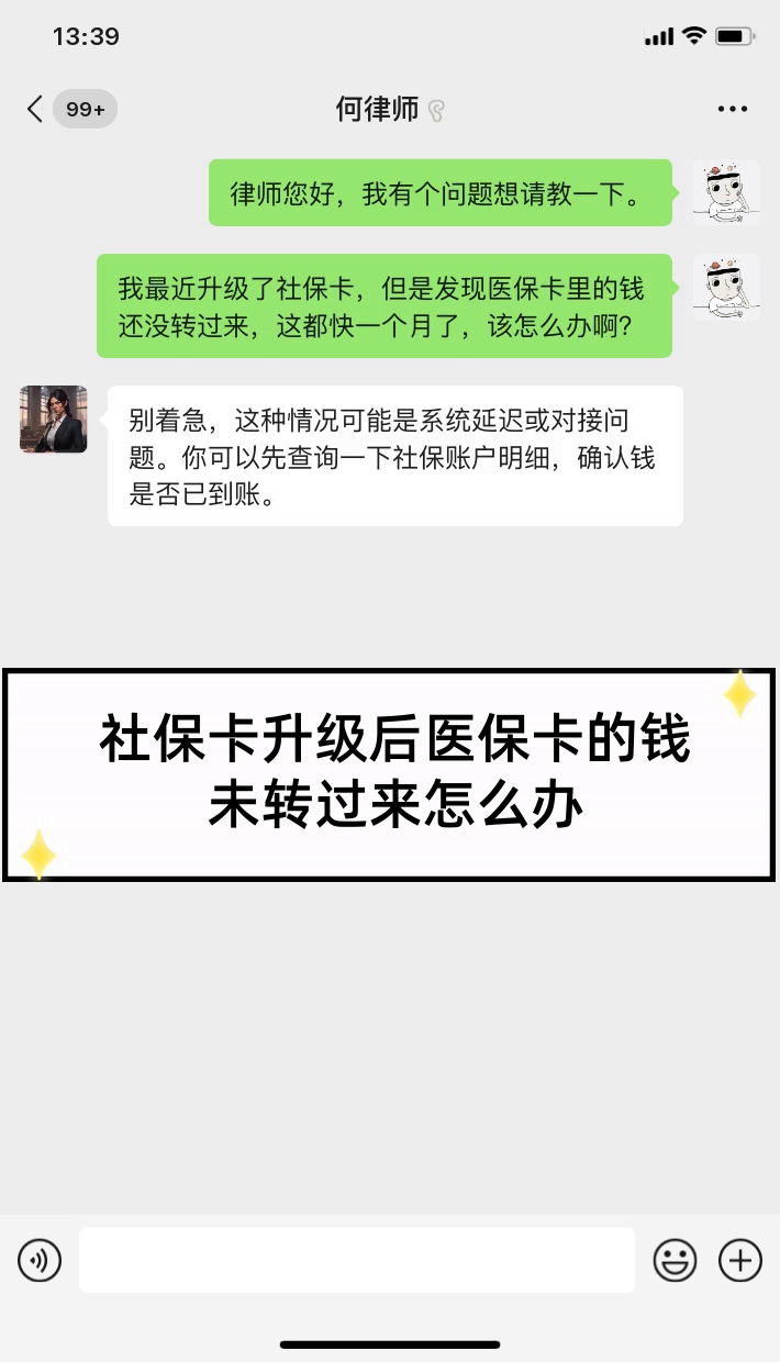 海安最新医保卡换现金违法吗方法分析(最方便真实的海安医保换现金是合法的吗方法)