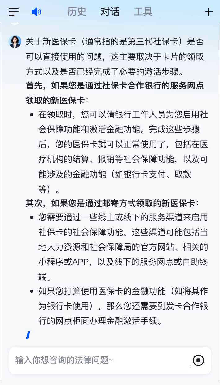 海安最新通过手机银行能不能取医保卡方法分析(最方便真实的海安手机银行可以查看医保费用吗方法)