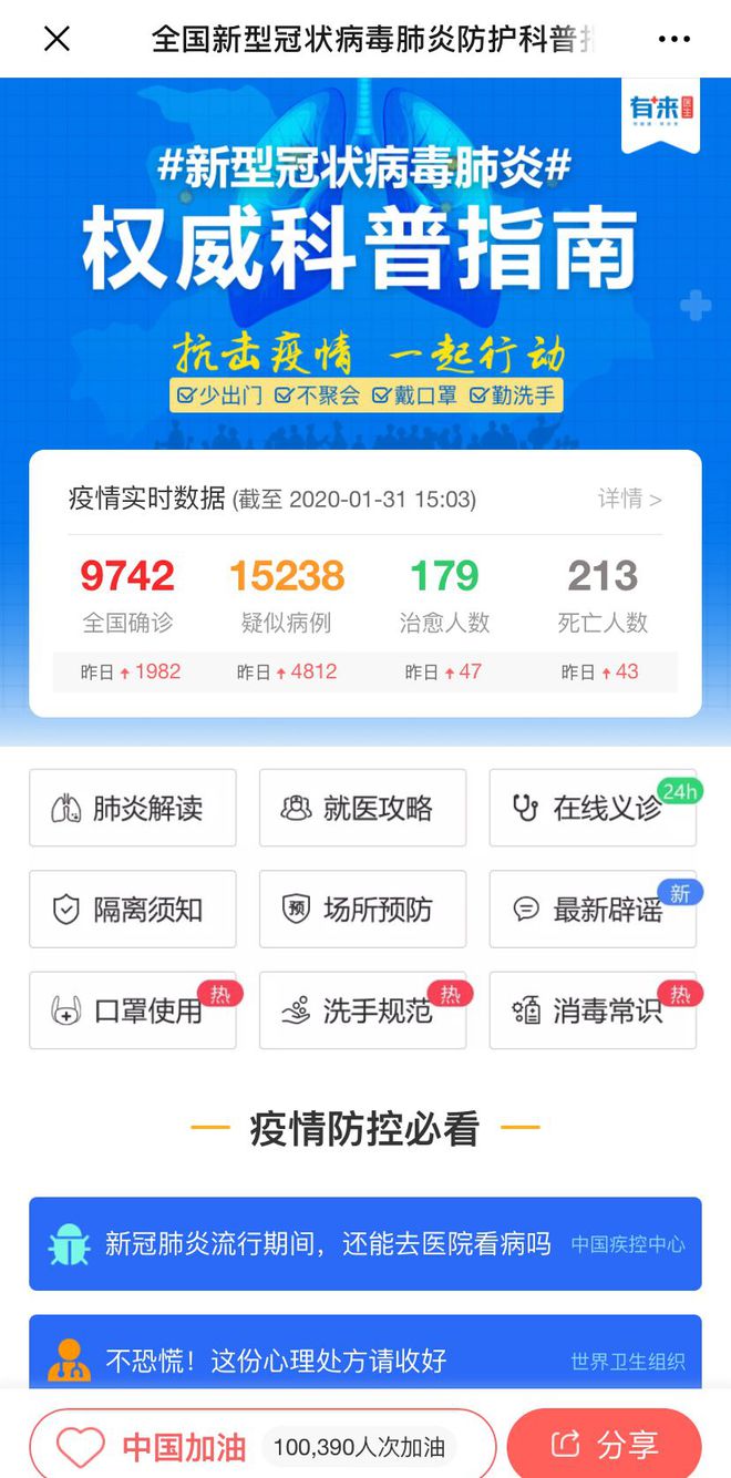 海安最新24小时高价回收医保方法分析(最方便真实的海安急用钱如何提取医保卡里的钱方法)