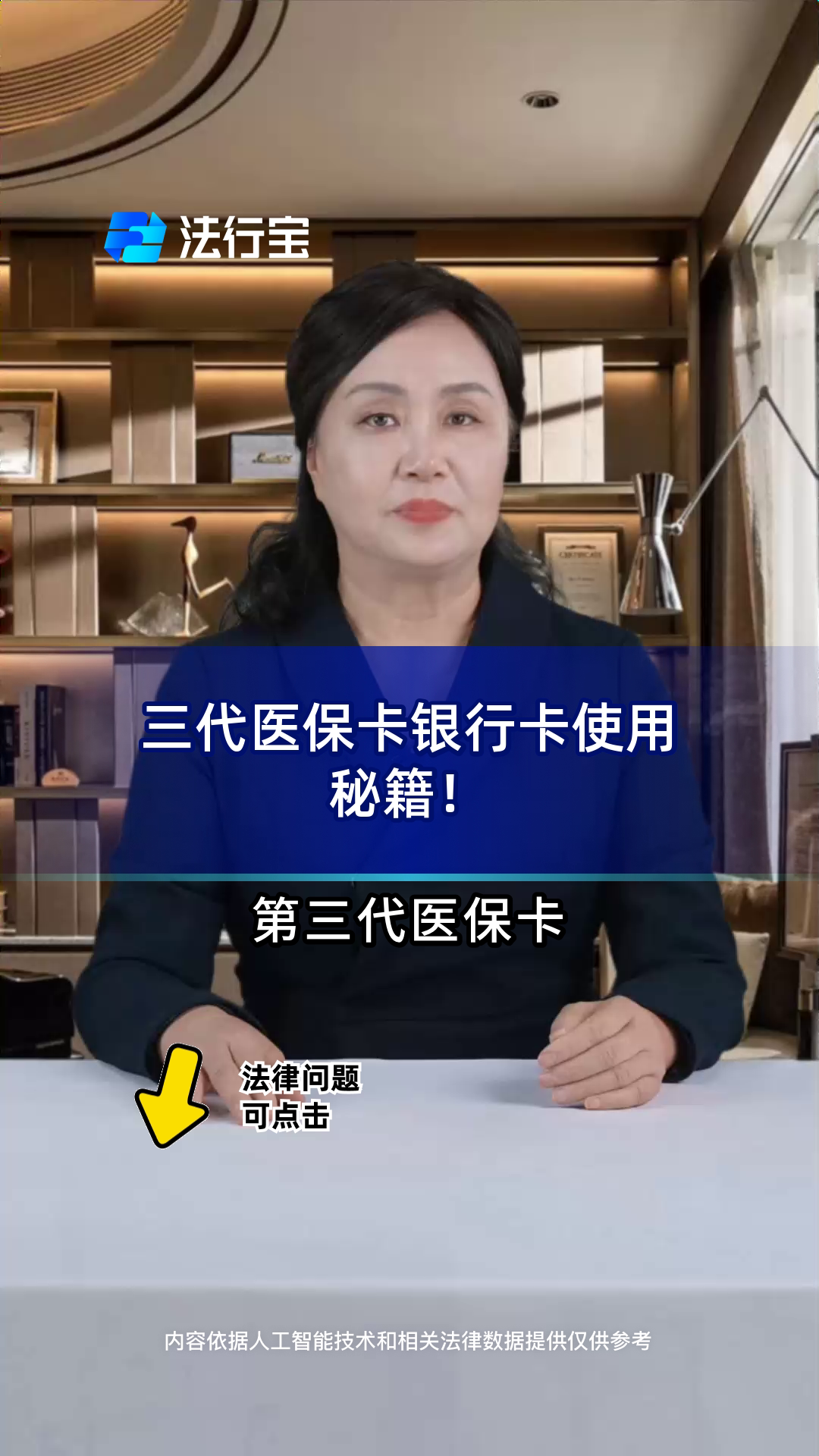 海安最新医保卡怎么绑定银行卡方法分析(最方便真实的海安医保卡怎么查询在哪个银行方法)