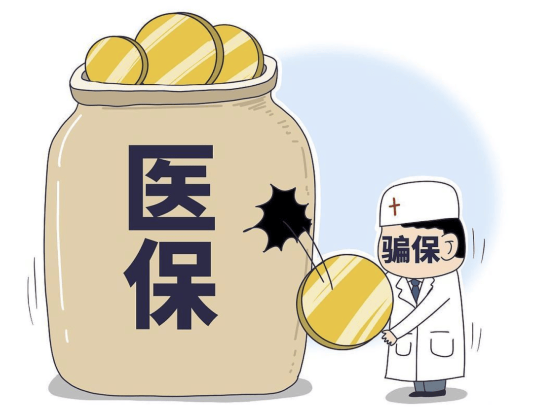 海安最新医保套现的方式有哪些方法分析(最方便真实的海安医保套现一般手续费多少方法)