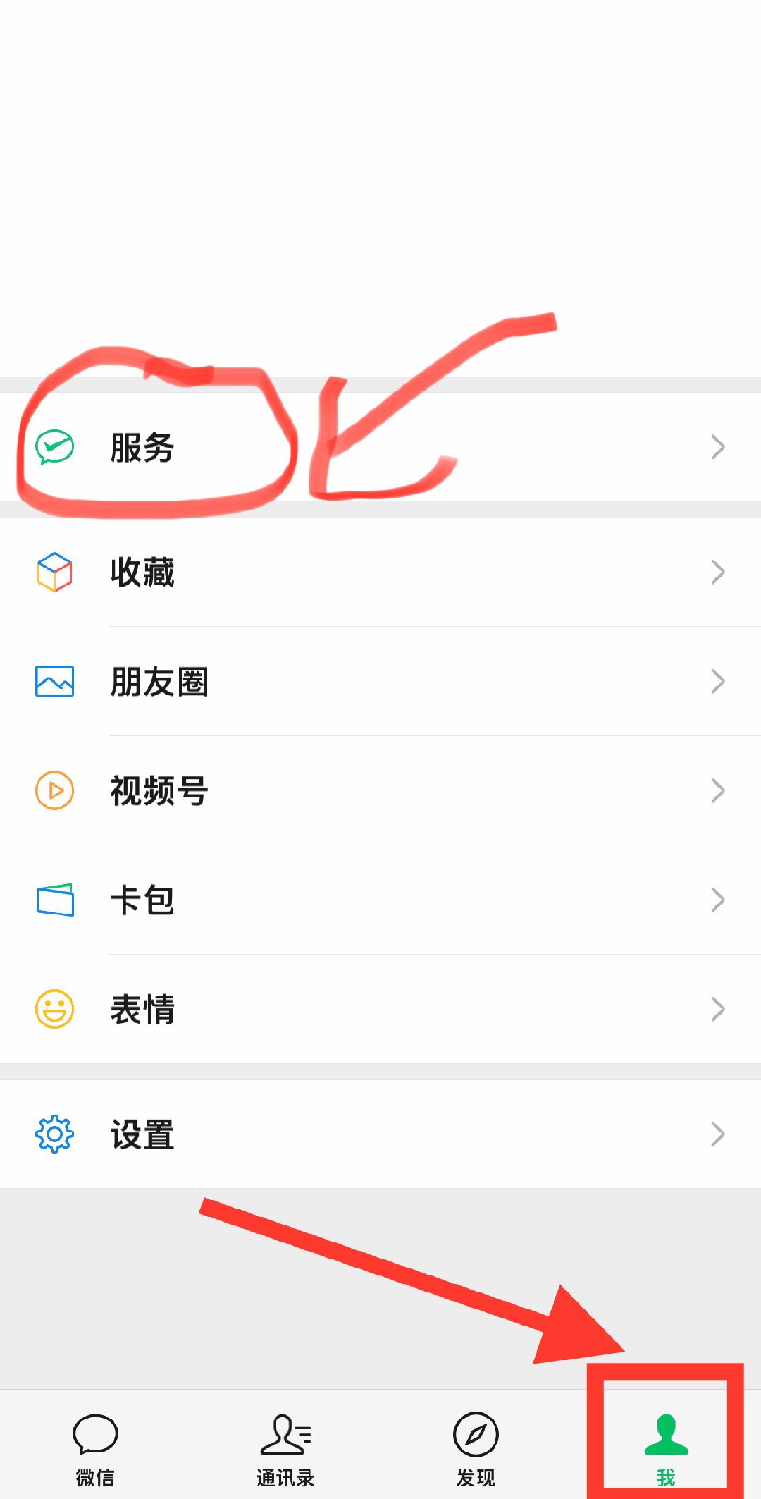 海安最新怎么把医保卡绑定微信卡包方法分析(最方便真实的海安如何把医保卡添加到微信卡包方法)