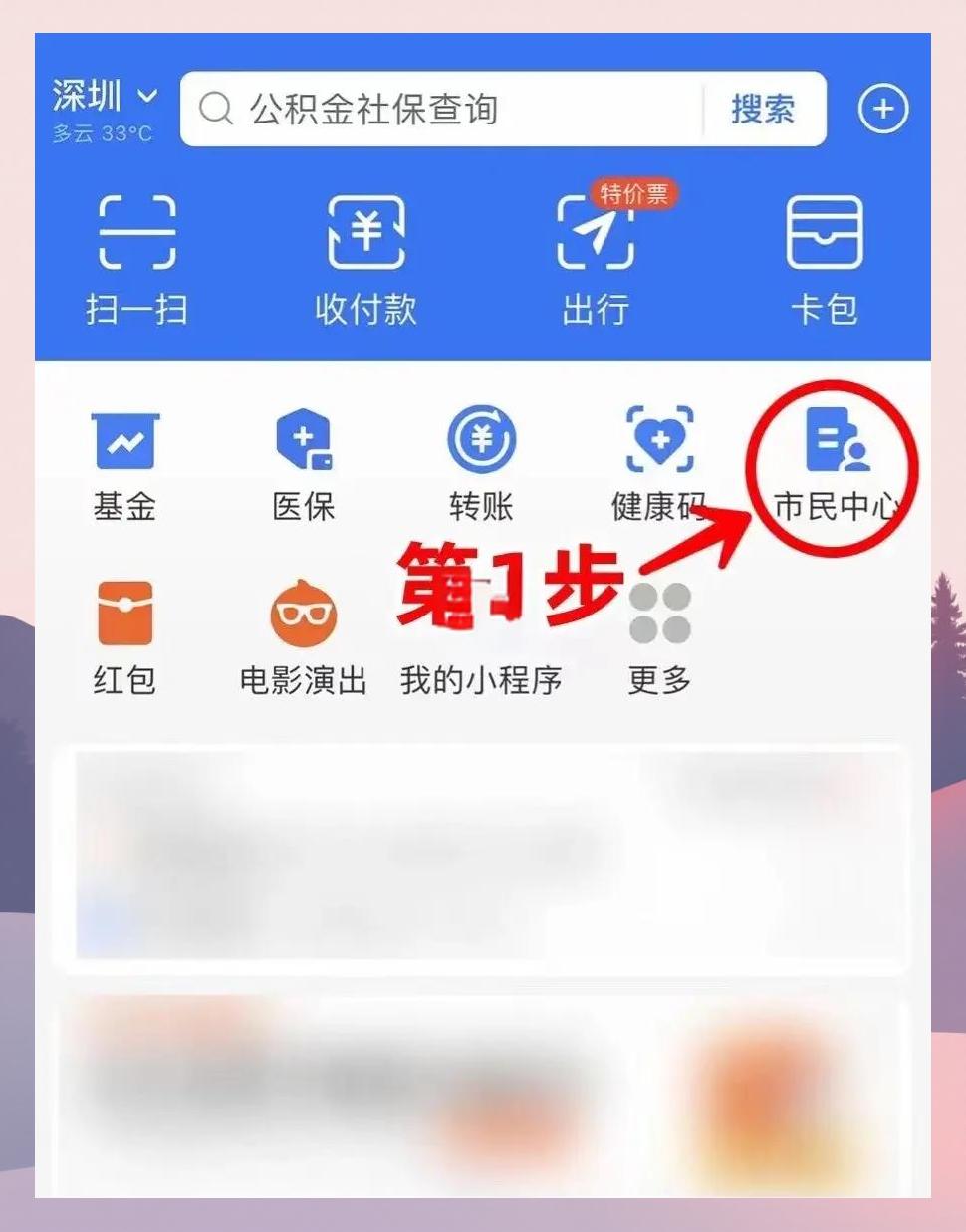 海安最新医保卡怎么绑定亲情账户方法分析(最方便真实的海安医保卡绑定亲情账户可以报销吗方法)