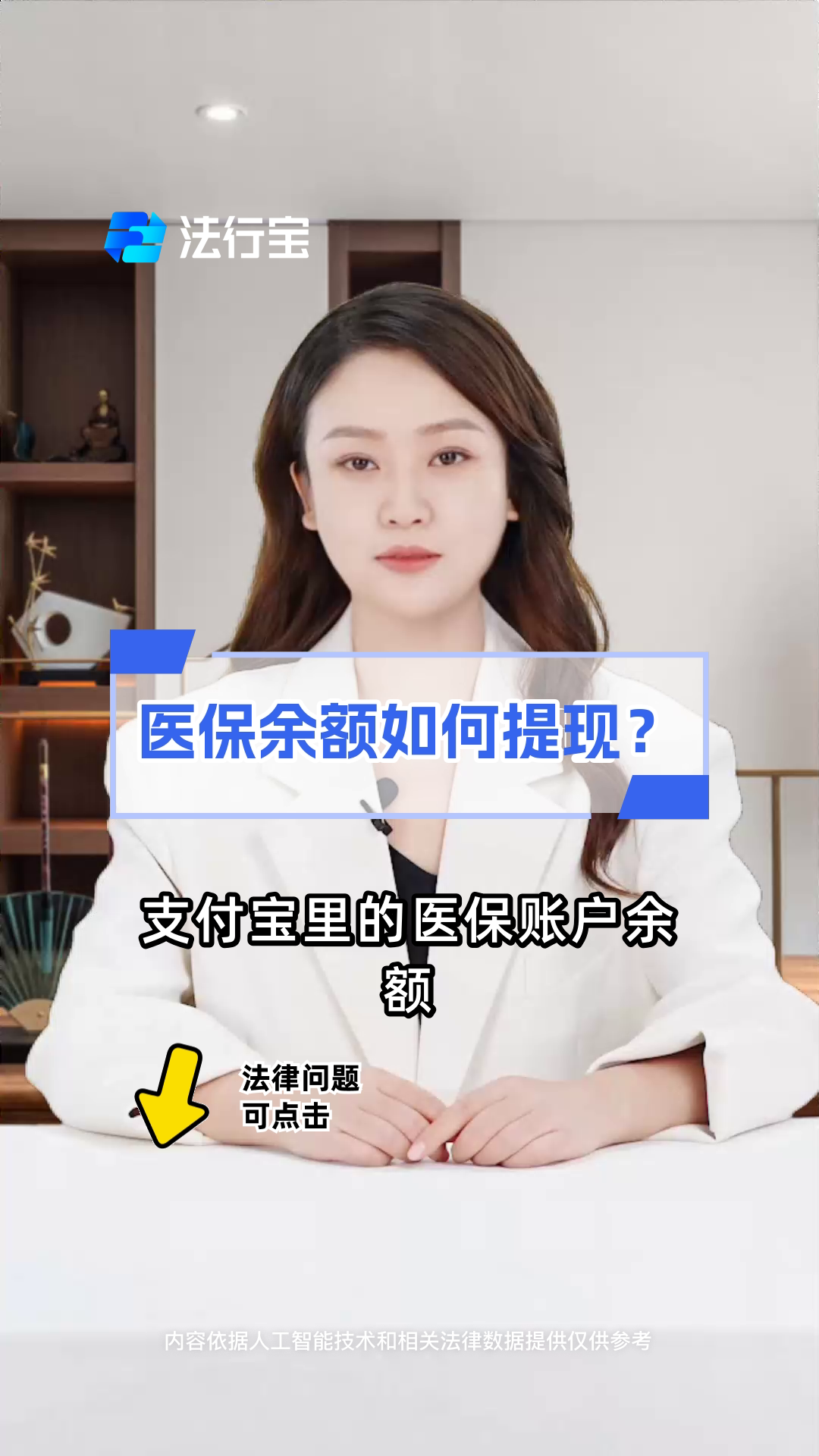 海安最新医保停保了余额怎么提现方法分析(最方便真实的海安医保卡停保后里面的钱怎么取方法)