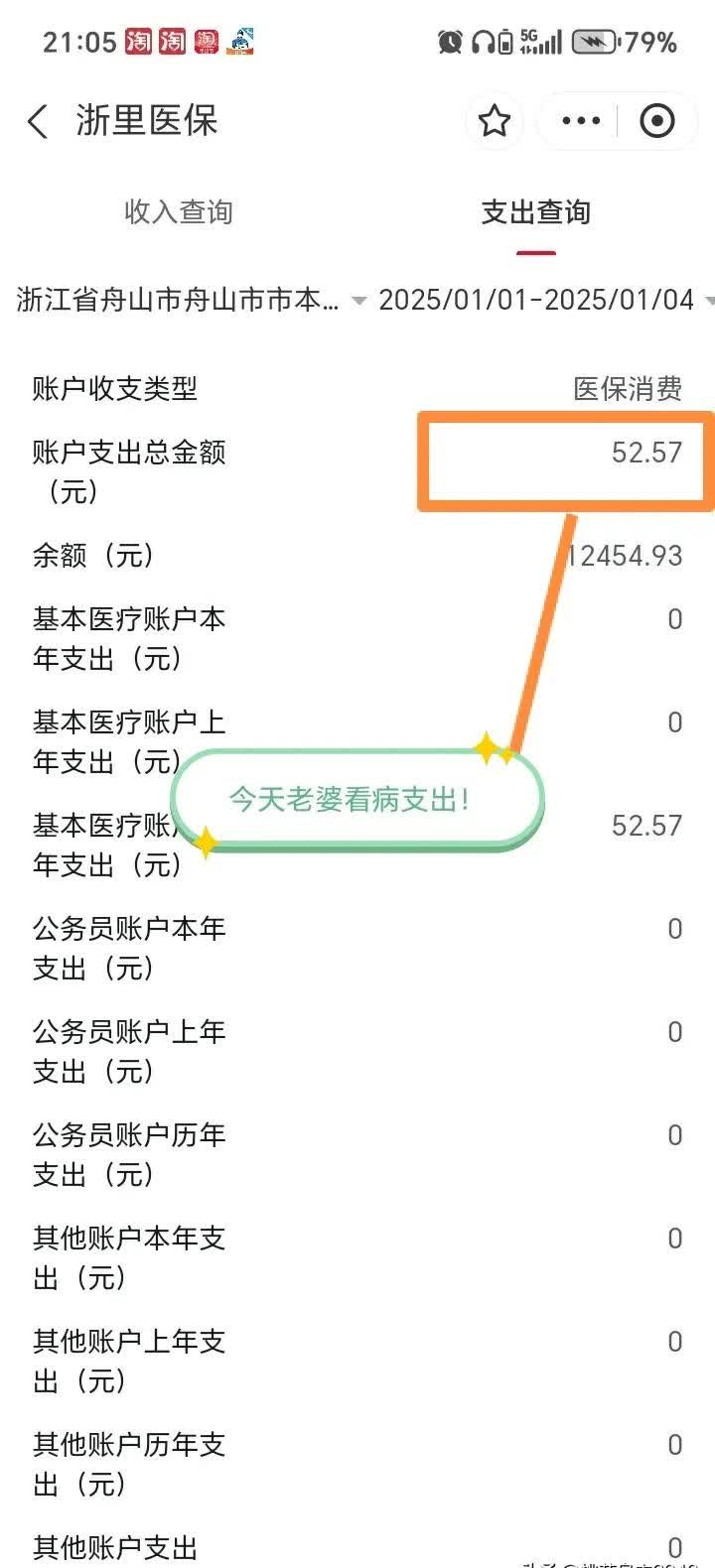 海安最新医保卡提现到微信多久到账方法分析(最方便真实的海安医保卡提现到微信多久到账家嶶qw413612助君取出方法)