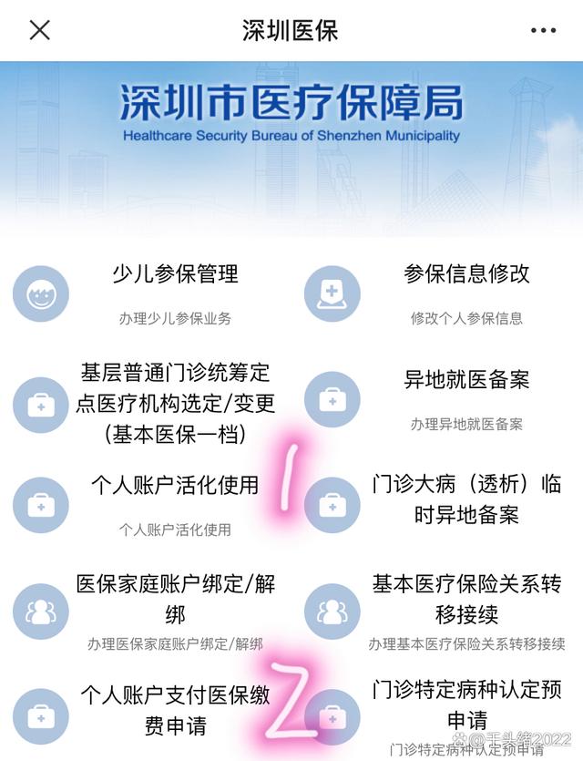 海安最新医保卡提取现金方法2023最新方法分析(最方便真实的海安医保卡提取现金方法2023最新消息方法)