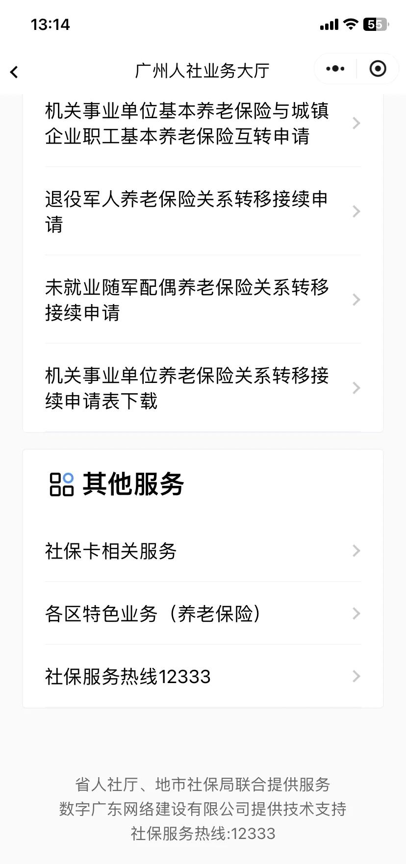 海安最新急用钱套医保卡联系方式方法分析(最方便真实的海安急用钱套医保卡联系方式嘉兴方法)