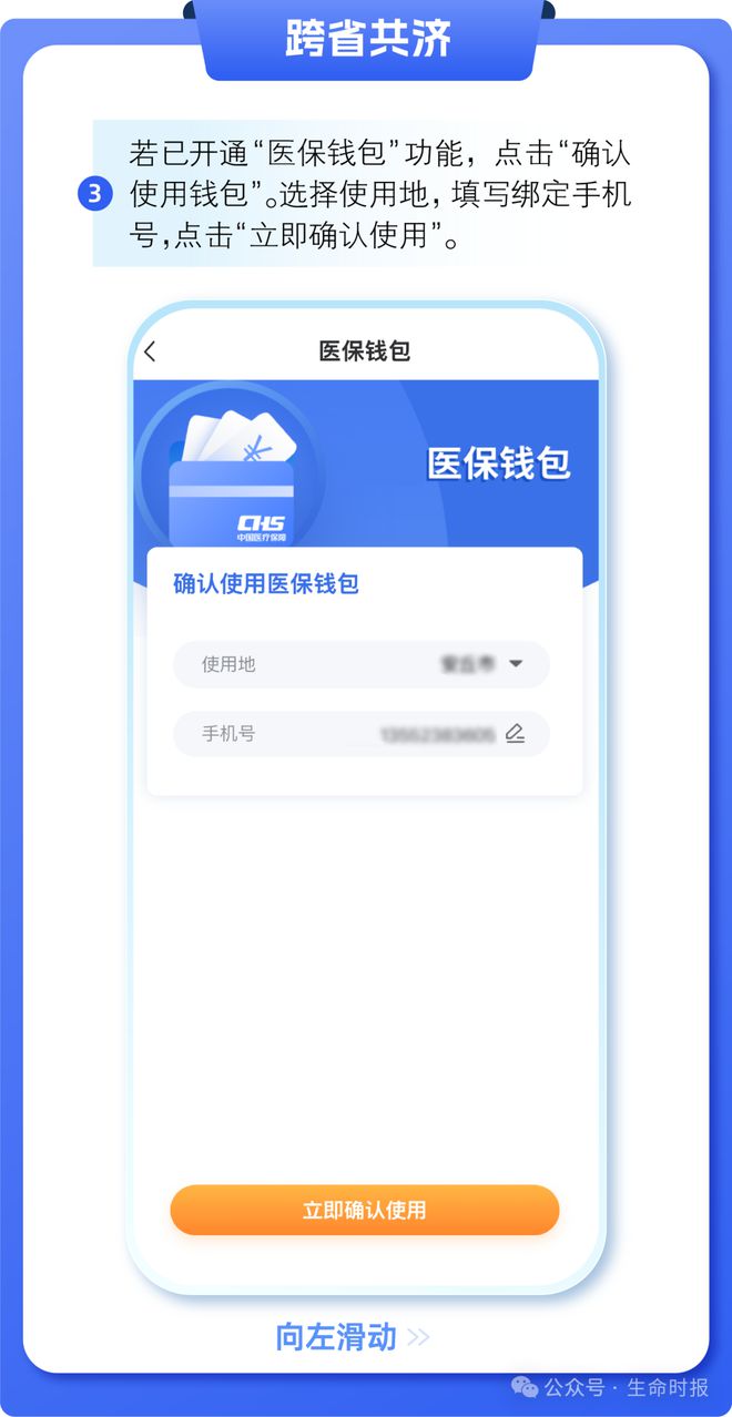 海安最新医保卡的钱怎么用手机取出来方法分析(最方便真实的海安医保卡的钱怎么用手机取出来呢方法)