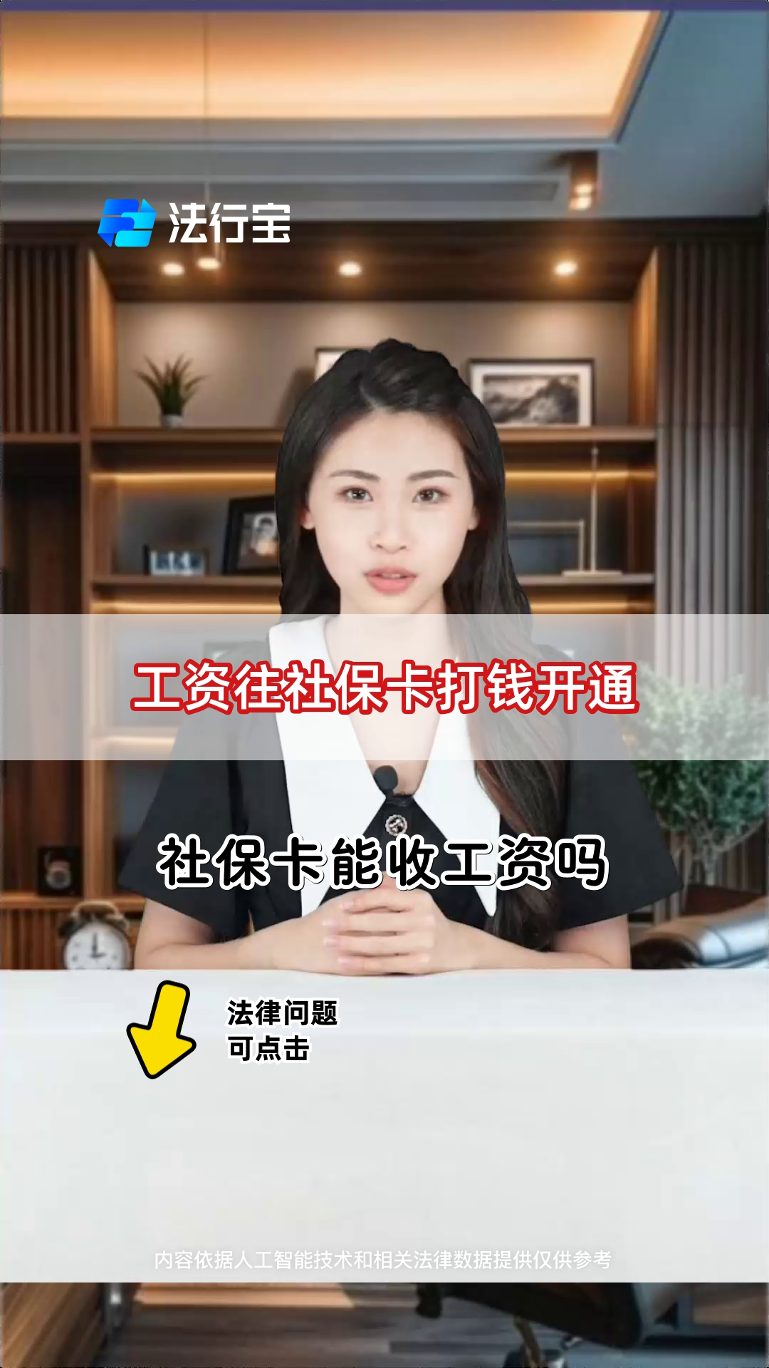 海安最新个人如何往医保卡里打钱方法分析(最方便真实的海安个人怎么向医保卡里转钱方法)