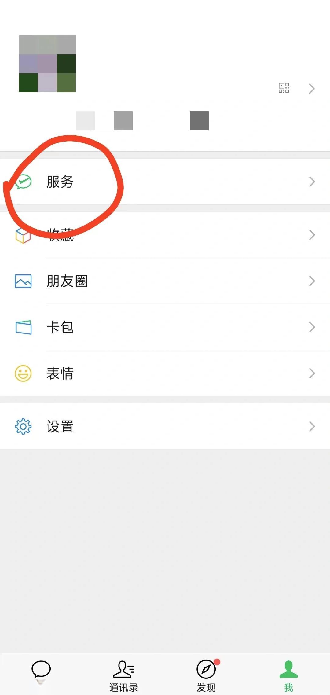海安最新医保卡怎么添加微信卡包方法分析(最方便真实的海安医保卡如何添加方法)
