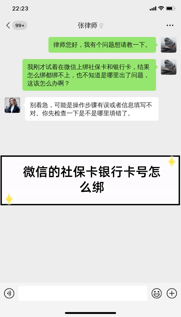 海安最新社保卡绑定微信提现方法分析(最方便真实的海安社保卡里的钱微信提现可不可以方法)