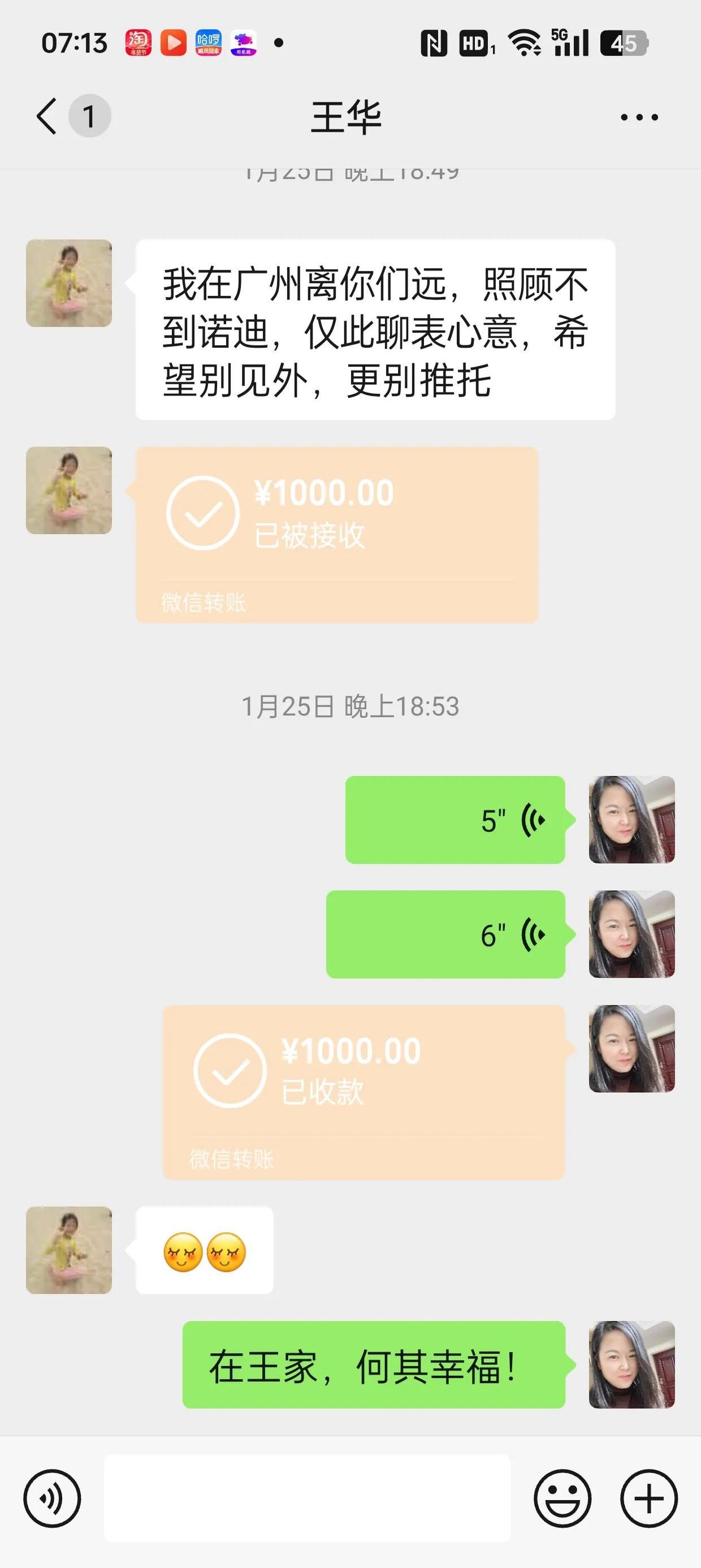海安最新微信换现金套路方法分析(最方便真实的海安微信换现金去哪里换方法)