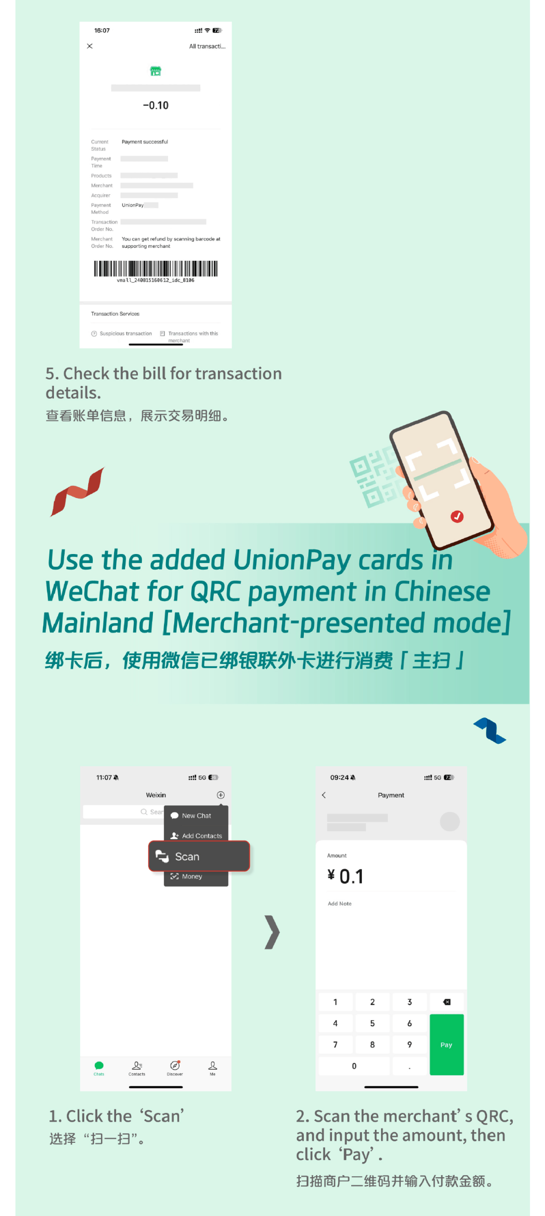 海安最新怎么把医疗卡绑定微信方法分析(最方便真实的海安怎么把医疗卡绑定微信支付方法)