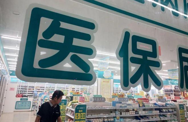 海安最新医保套现手续费7%方法分析(最方便真实的海安医保套现手续费要多少方法)