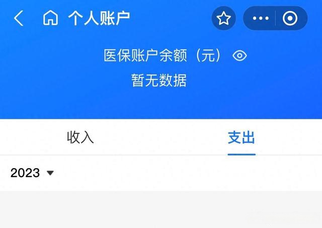 海安最新医保卡绑定微信能把钱取出来吗方法分析(最方便真实的海安医保卡绑微信上能提出来钱怎么回事呀方法)