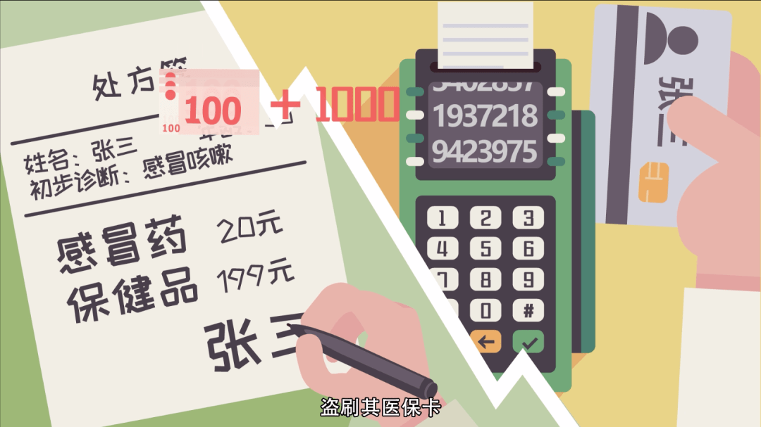 海安最新一千的医保能套现多少方法分析(最方便真实的海安医保卡够一千元了怎么报销方法)