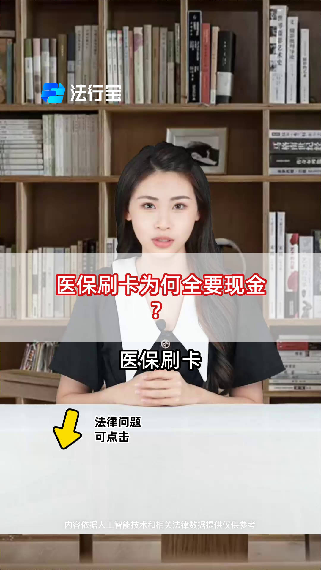 海安最新医保套取现金最佳方法方法分析(最方便真实的海安医保如何套取方法)