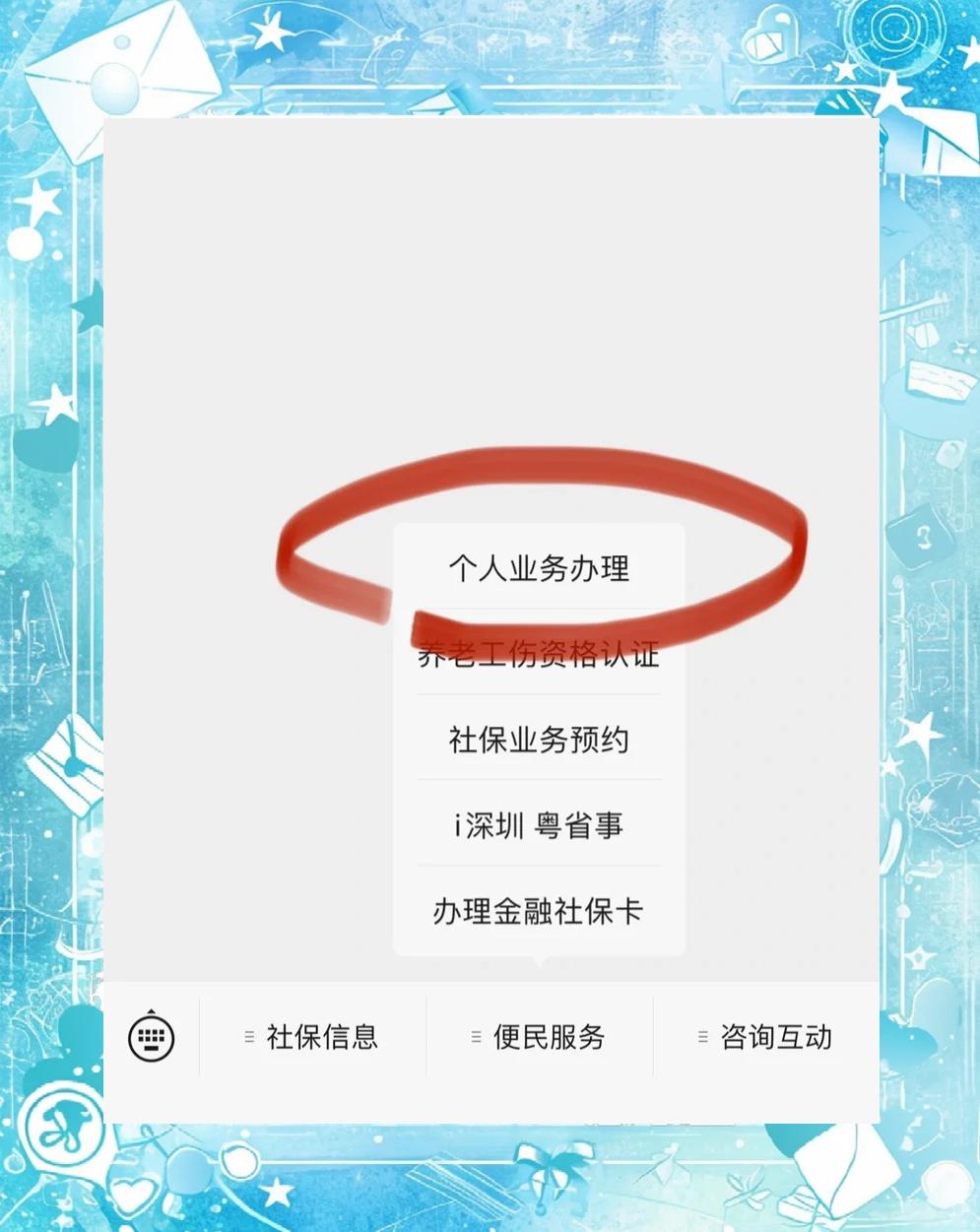 海安最新医保存折绑定银行卡方法分析(最方便真实的海安医保存折绑定银行卡需要带什么证件方法)