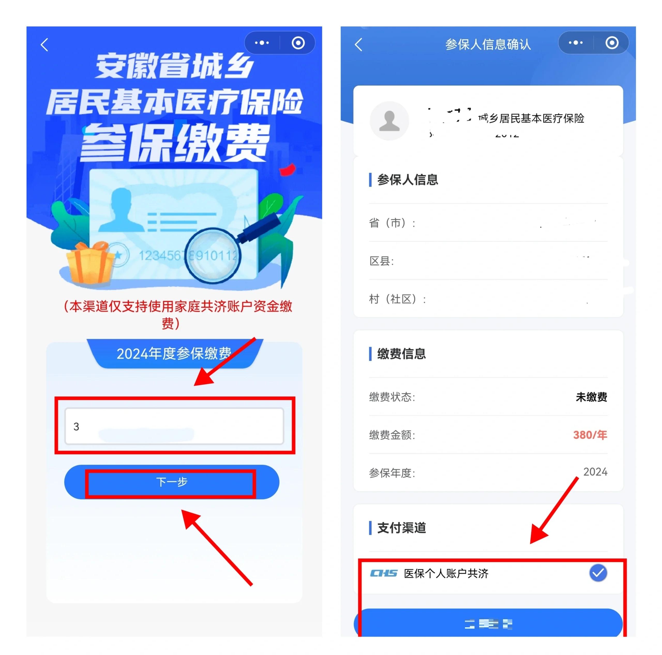 海安最新社保卡里的钱怎么在微信上提取方法分析(最方便真实的海安怎么从社保卡提现到微信里方法)