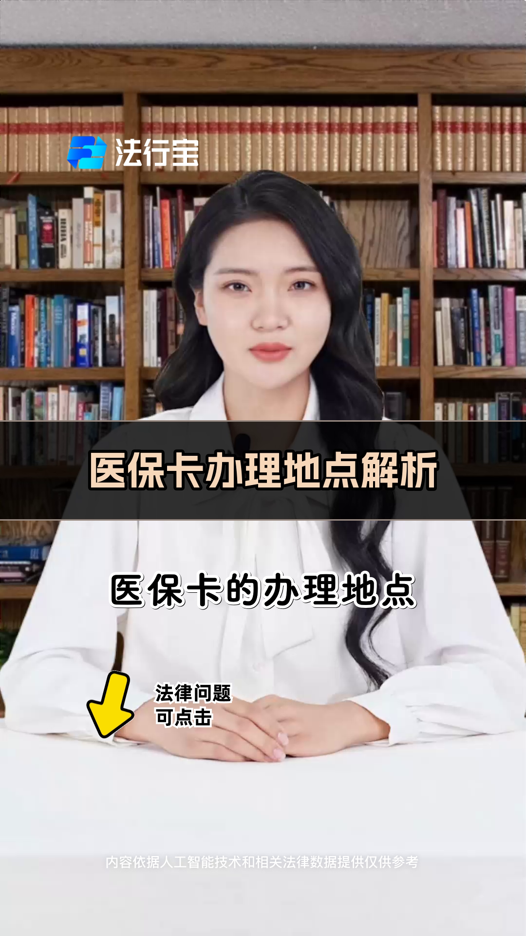 海安最新医保卡有几千块钱怎么取出来方法分析(最方便真实的海安个人医保余额怎么提取方法)