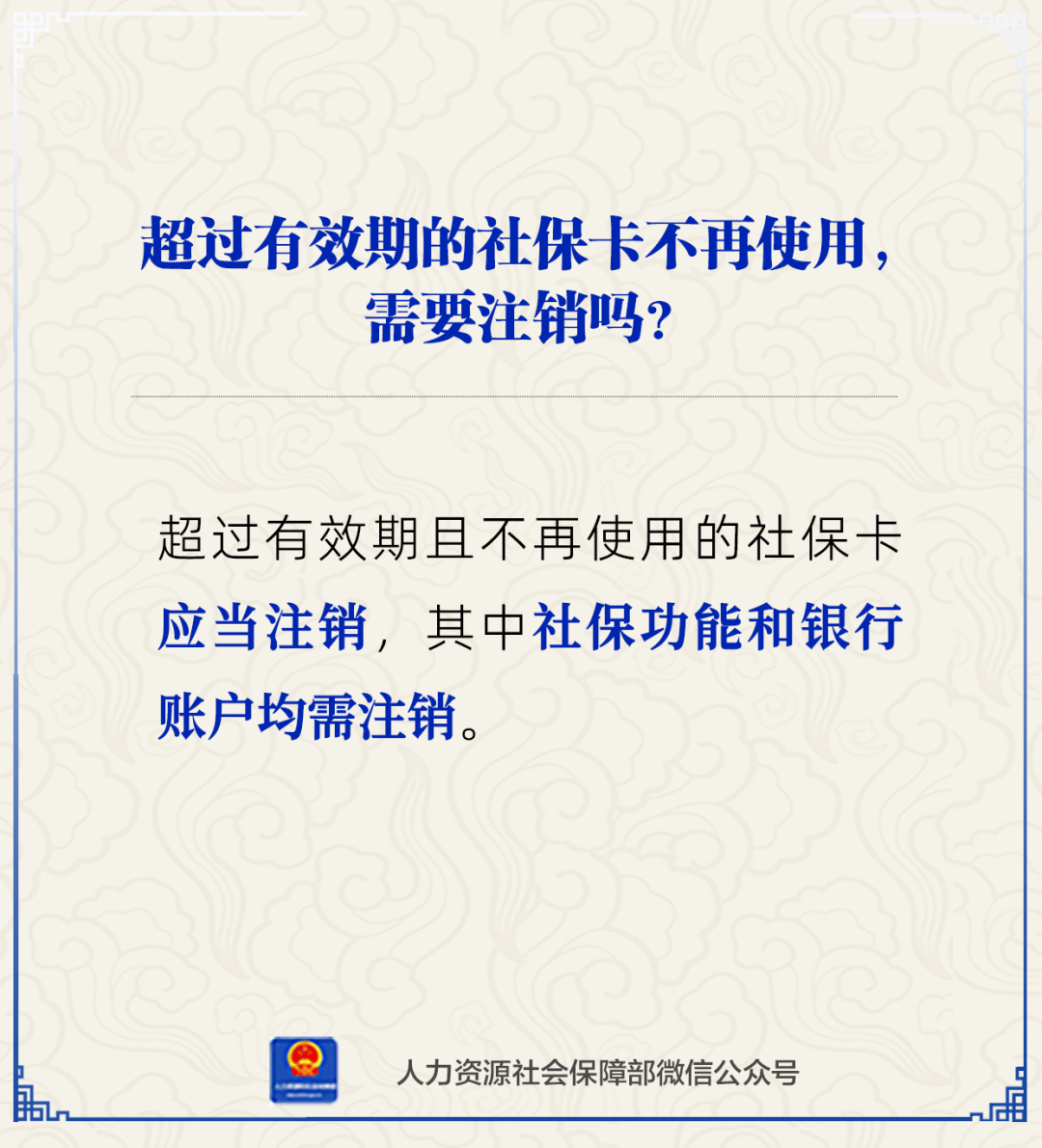 海安最新24小时套社保卡微信方法分析(最方便真实的海安24小时套社保卡 微信方法)