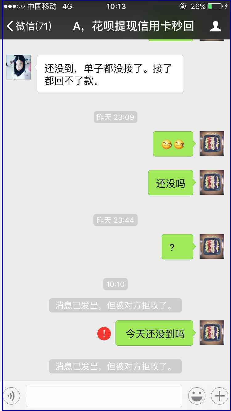 海安最新医保套现最简单方法方法分析(最方便真实的海安医保套现最简单方法有哪些方法)