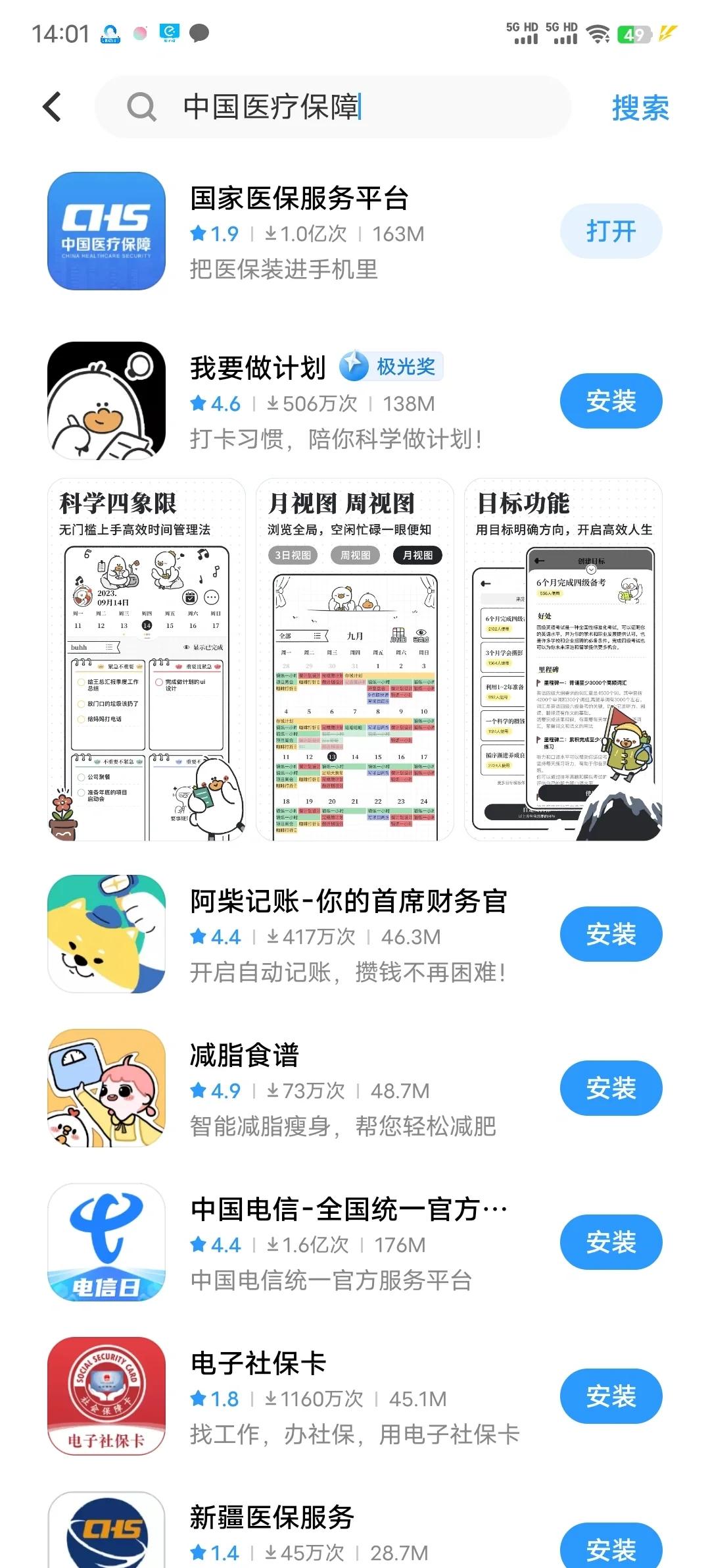 海安最新医保卡怎么在手机上取钱方法分析(最方便真实的海安医保卡里的钱怎么用手机取出来方法)