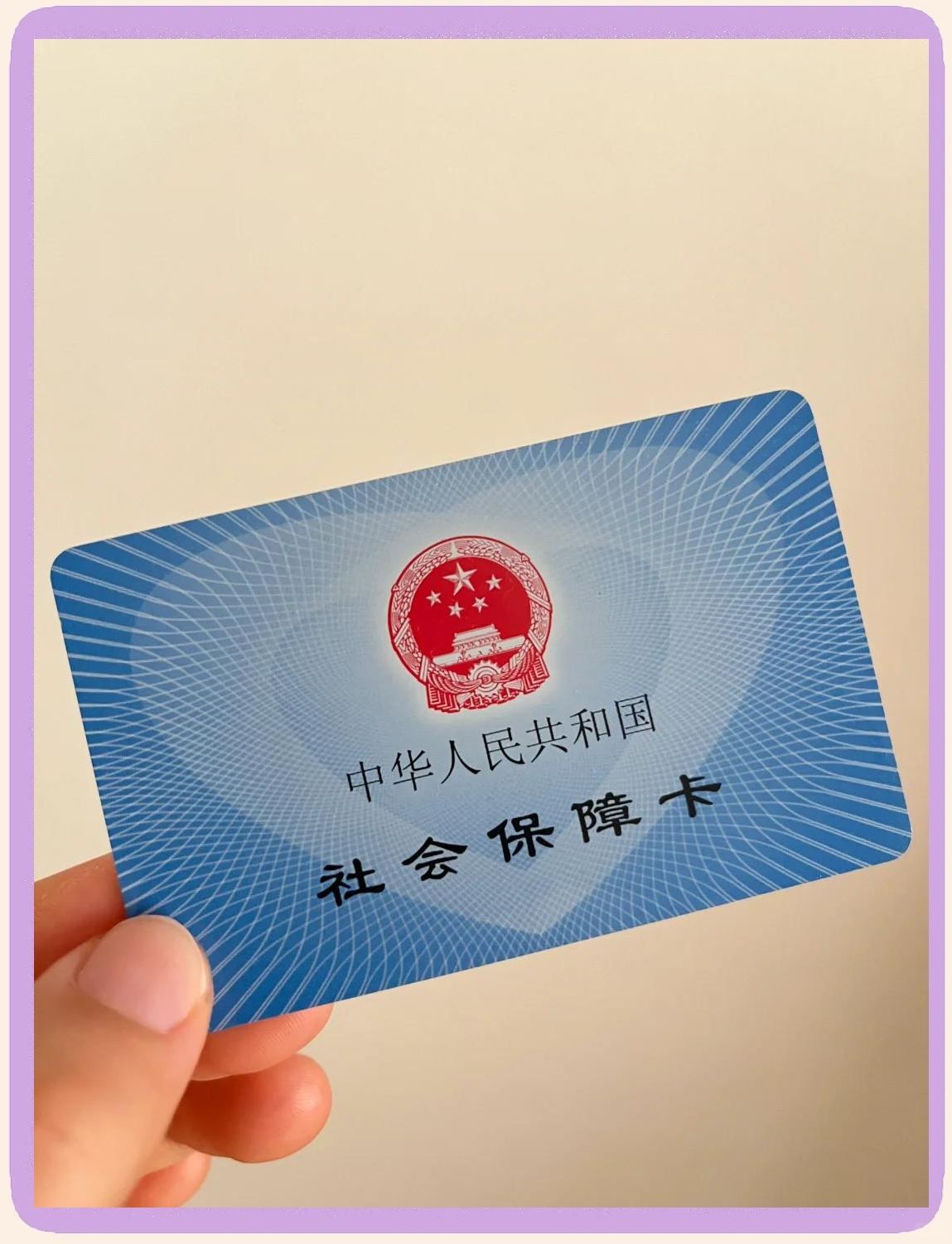 海安最新医保卡换现金怎么换法方法分析(最方便真实的海安医保卡如何换现金方法)