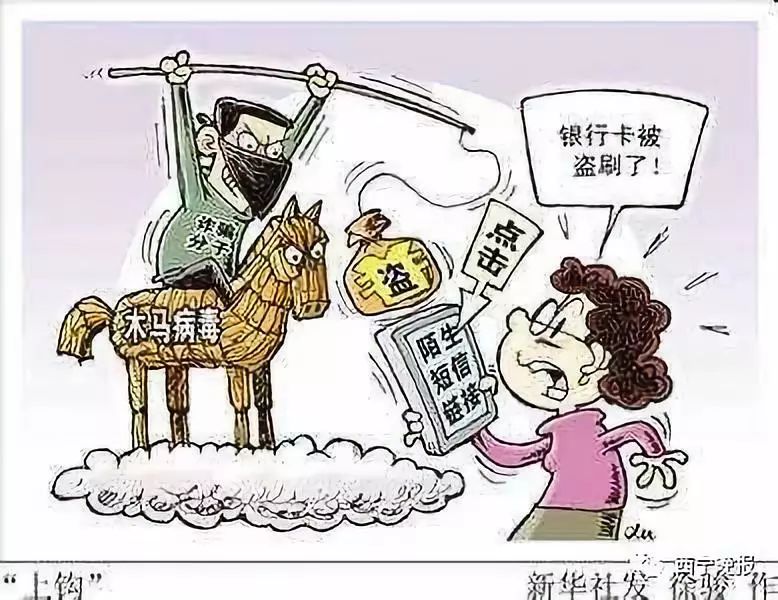 海安最新西宁侦破系列医保卡盗刷案方法分析(最方便真实的海安盗刷医保卡1000判多久方法)