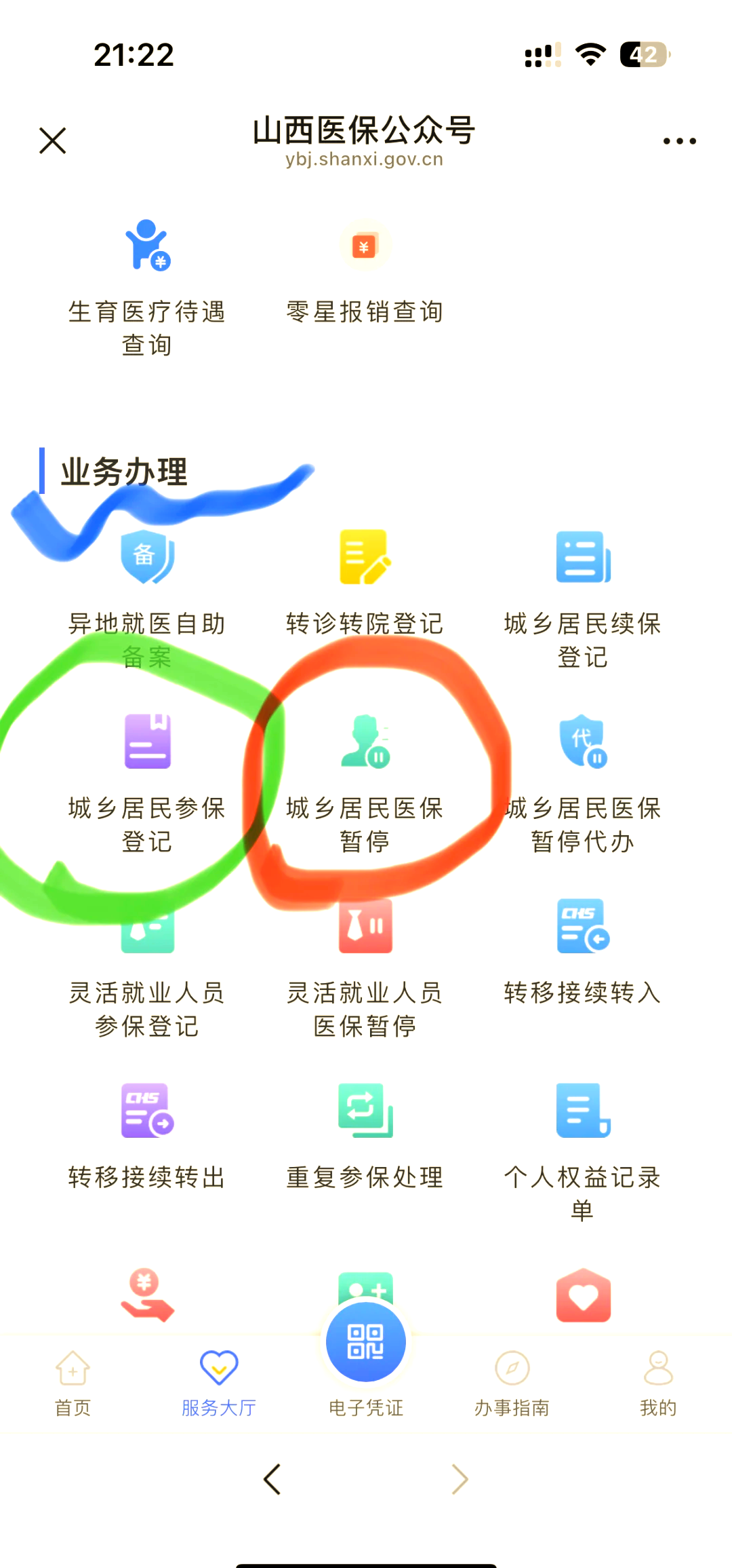 海安最新医保卡取现微信方法分析(最方便真实的海安微信医保提现是真的吗方法)