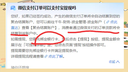 海安最新医保提现方法微信怎么提现方法分析(最方便真实的海安医保提现方法微信怎么提现威芯qw413612提现方法)