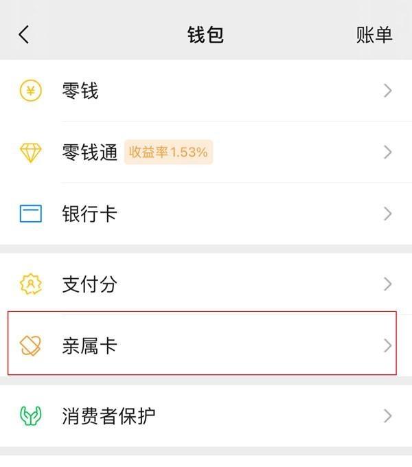 海安最新医保卡怎样和微信绑定方法分析(最方便真实的海安医保卡如何与手机微信绑定方法)