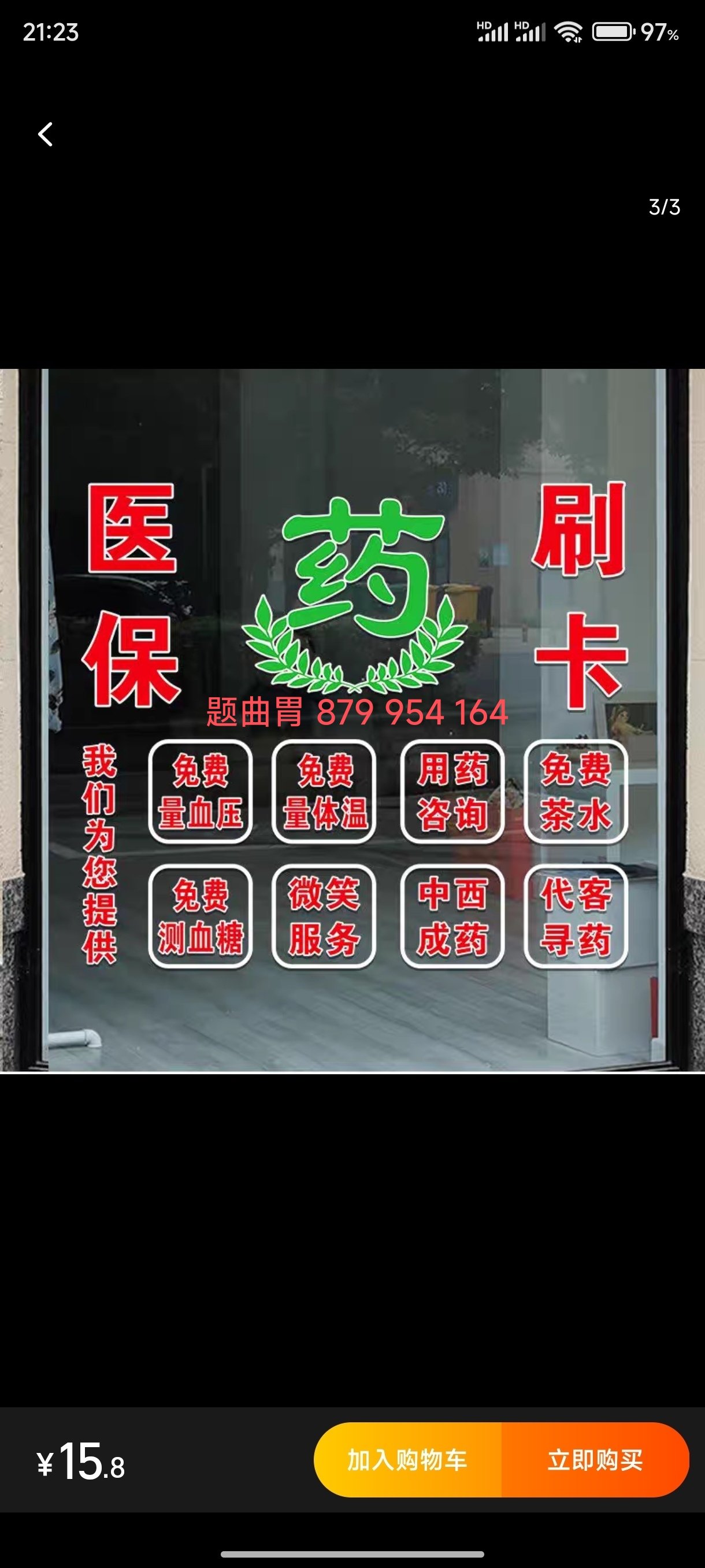 海安最新医保卡提取现金操作及规定方法分析(最方便真实的海安医保卡提取现金操作及规定最新方法)